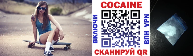 Как найти закладки Новоузенск A-PVP  МЕФ  Кокаин 