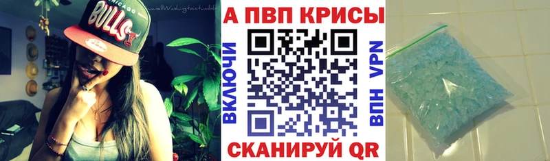APVP СК Новоузенск