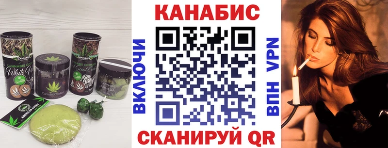 Еда ТГК конопля Новоузенск