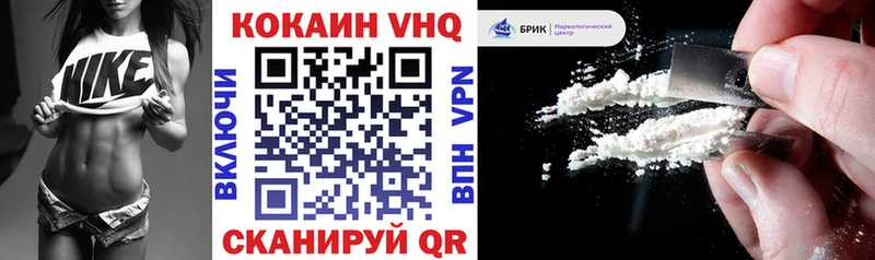 цена   Новоузенск  COCAIN FishScale 