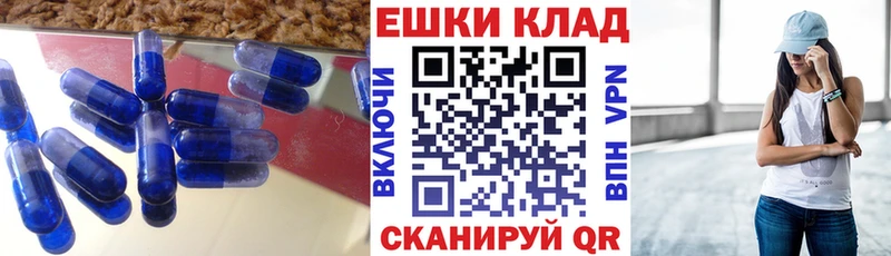 KRAKEN маркетплейс  Новоузенск  ЭКСТАЗИ 250 мг 