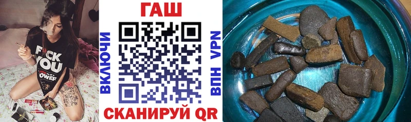 ГАШ AMNESIA HAZE  Новоузенск 