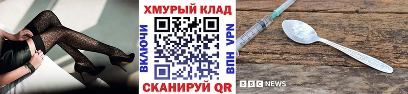 как найти закладки  Новоузенск  Героин хмурый 