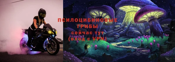 марихуана Бронницы