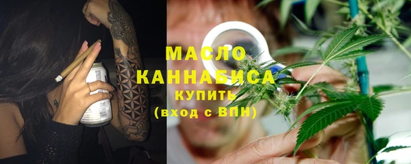 марихуана Бронницы