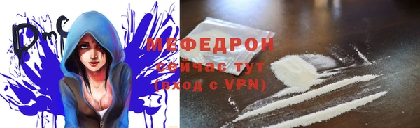 марихуана Бронницы