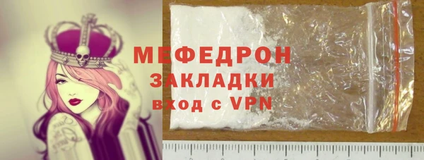 МДПВ Бугульма