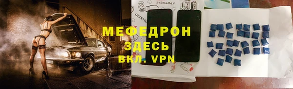 ALPHA PVP Переславль-Залесский