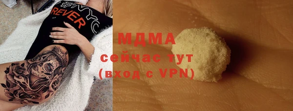 экстази Покровск