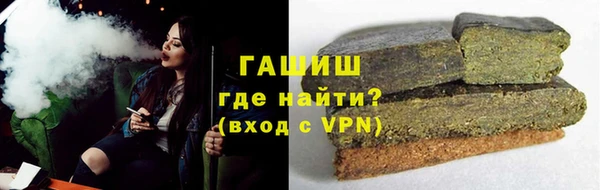марихуана Бронницы