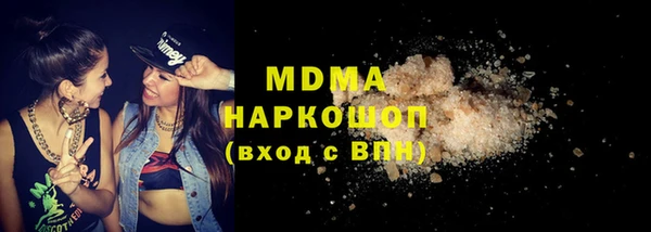mdpv Бородино