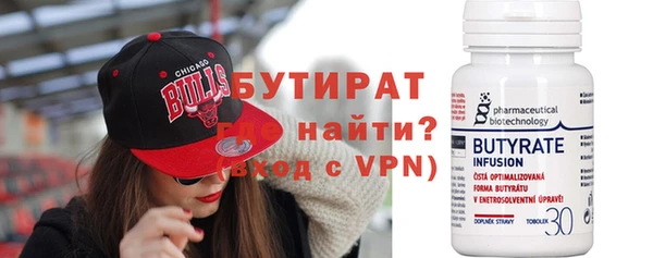 марихуана Бронницы