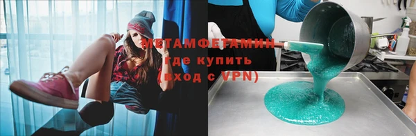 марихуана Бронницы
