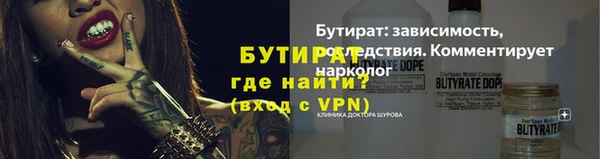 метамфетамин Покачи