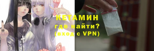 наркотики Пестово