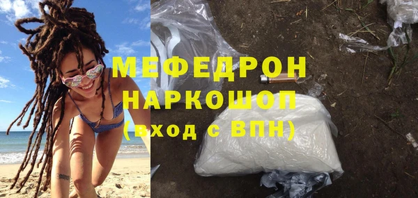 марихуана Бронницы