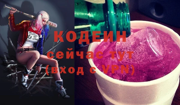 марихуана Бронницы