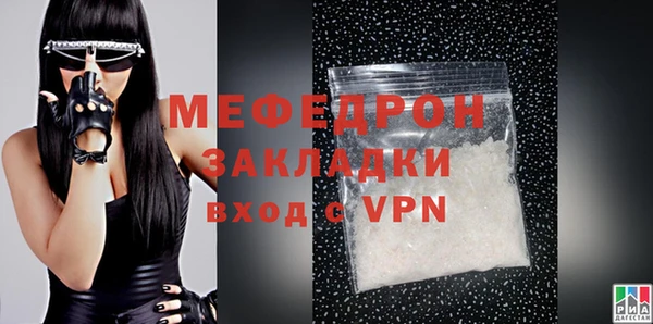 марихуана Бронницы
