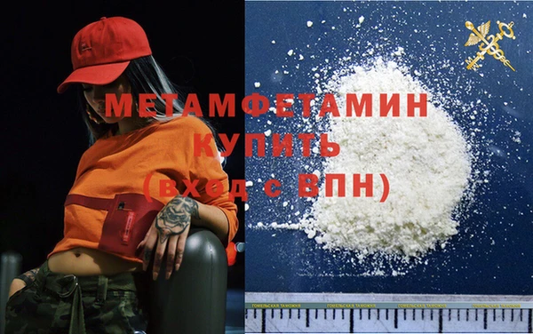 марихуана Бронницы