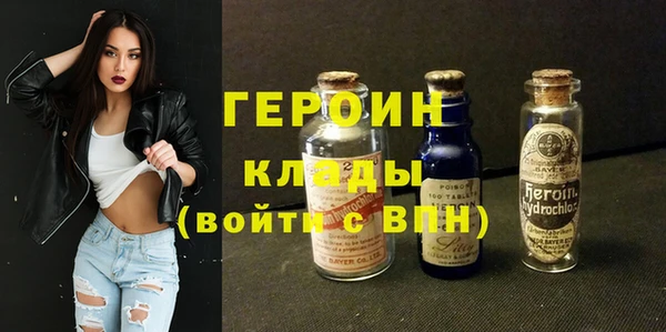 mdpv Бородино
