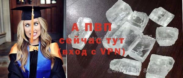 марихуана Бронницы