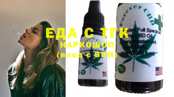 марихуана Бронницы