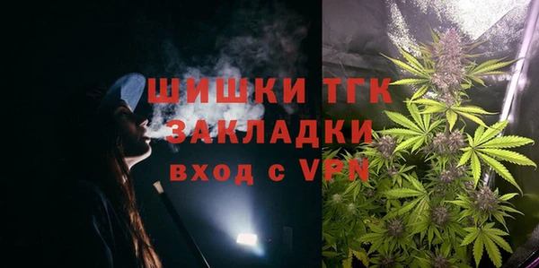 марихуана Бронницы