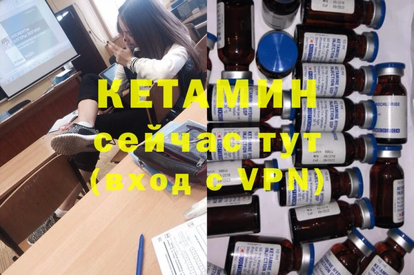 mdpv Бородино