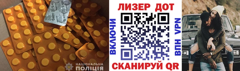 закладка  Новоузенск  ЛСД экстази ecstasy 