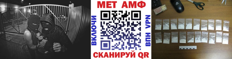 OMG зеркало  продажа наркотиков  Новоузенск  МЕТАМФЕТАМИН мет 
