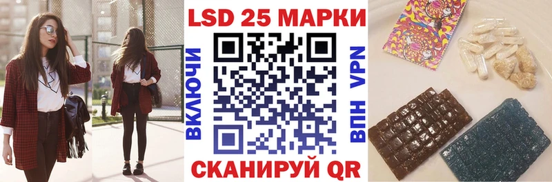 где продают наркотики  Новоузенск  Марки NBOMe 1,8мг 